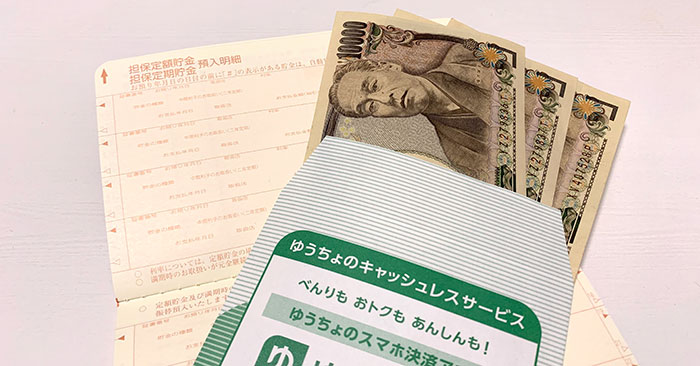 自動貸付け
