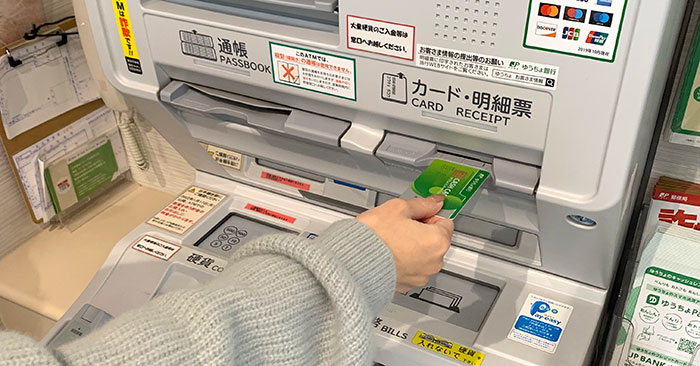 ゆうちょ銀行のATM