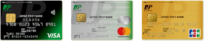 JP BANK カード3枚