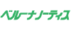 ベルーナノーティスのロゴ