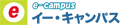 イーキャンパスのロゴ