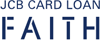 JCB CARD LOAN FAITHのロゴ
