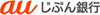 auじぶん銀行のロゴ