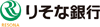 りそな銀行のロゴ