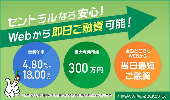 セントラルのLP画像