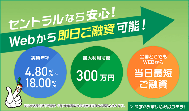 セントラルのLP画像