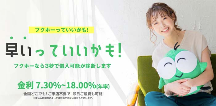 フクホーのLP画像