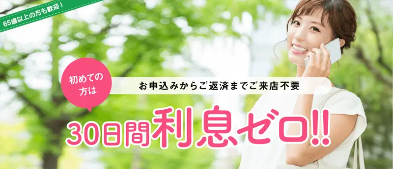 フタバのLP画像