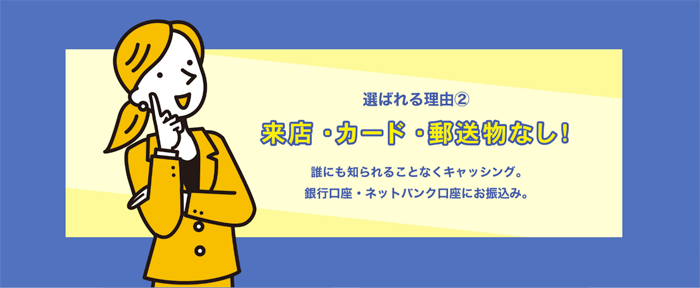 いつものLP画像