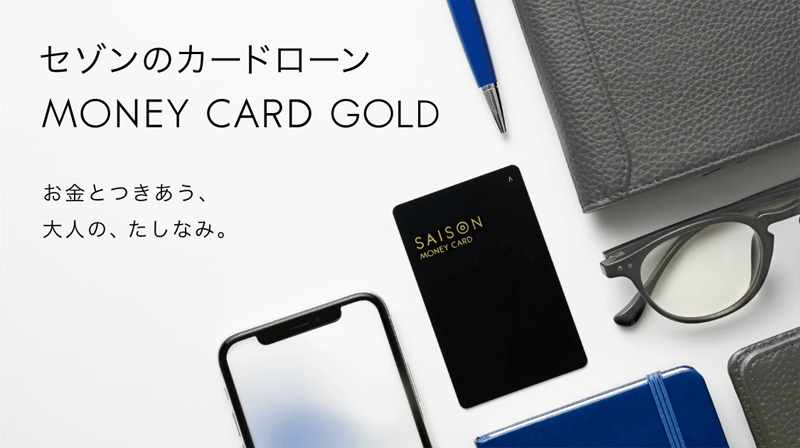 MONEY CARD GOLDのLP画像