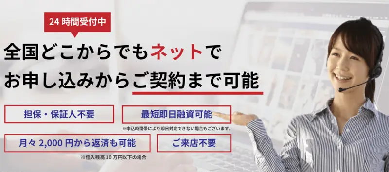プランのLP画像