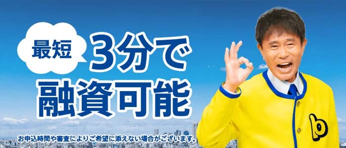 プロミスのLP画像