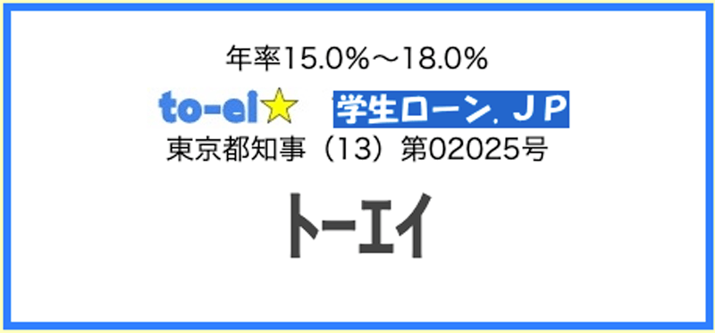 トーエイのLP画像