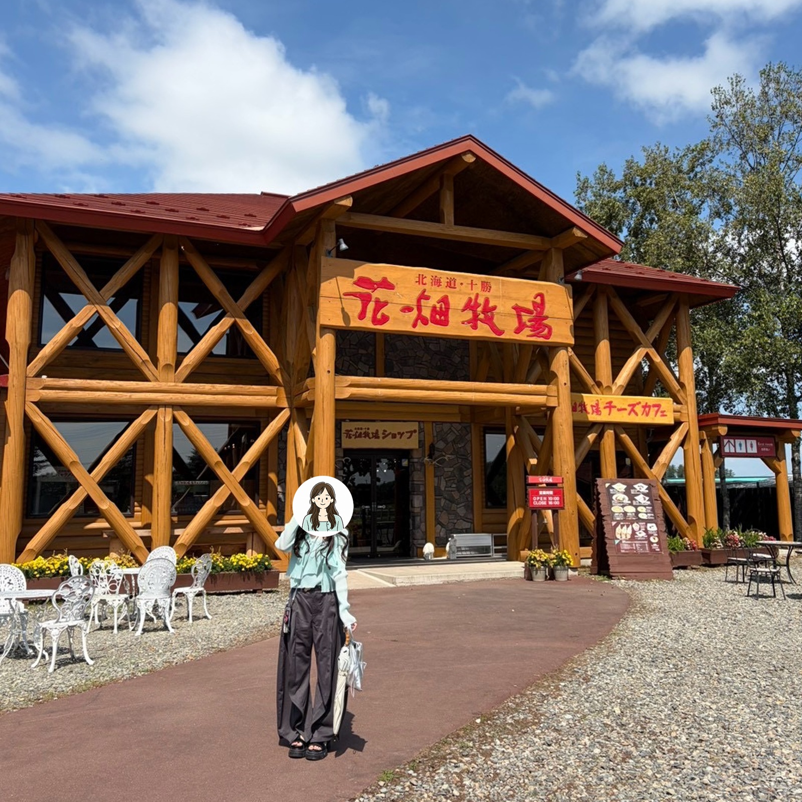 北海道旅行で訪れた牧場の前での記念写真