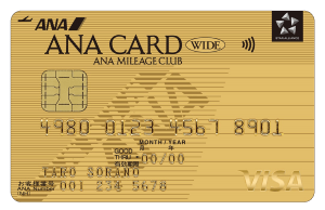 ANAカード（ワイドゴールドカード）の券面画像