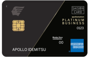 apollostation PLATINUM BUSINESSの券面画像