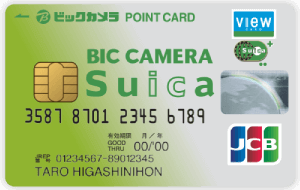 ビックカメラSuicaカードの券面画像