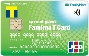 ファミマTカードの券面画像