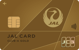 JALカードClub-Aゴールドカードの券面画像