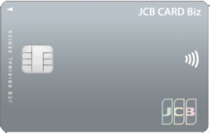 JCB CARD Biz 一般の券面画像