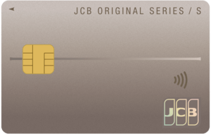 JCBカードSの券面画像