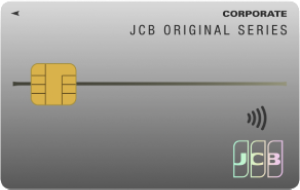 JCB法人カード（一般）の券面画像