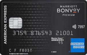 Marriott Bonvoy® アメリカン・エキスプレス®・プレミアム・カードの券面画像