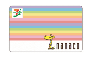 nanacoカード