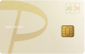PayPayカードゴールドの券面画像