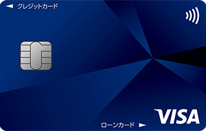 プロミスVisaカードの券面画像