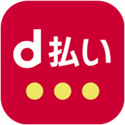 d払いのロゴ