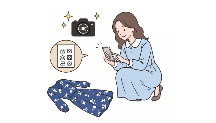 気を付けていること