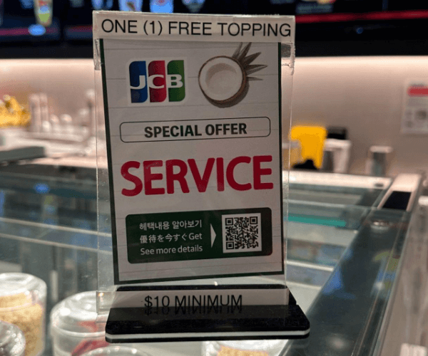 ハーゲンダッツの店舗での優待