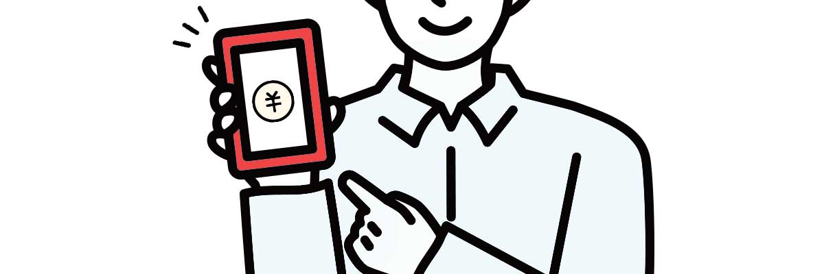 クレジットカード診断質問7