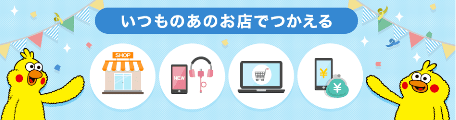 dカード携帯補償