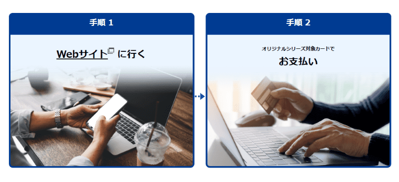 jcbwの公式