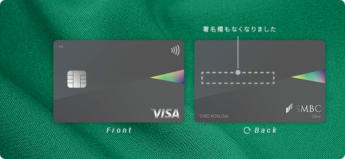 オリーブのマルチナンバーレスカード
