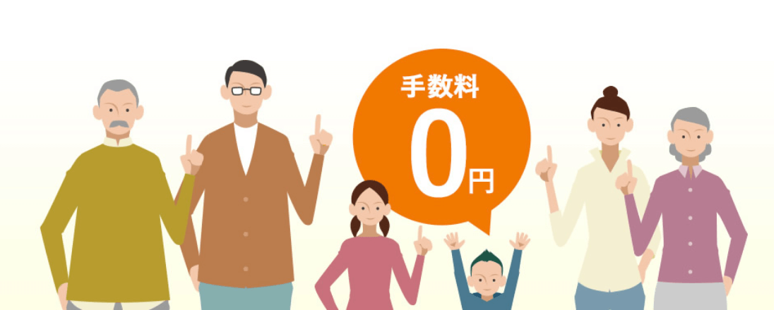 松井証券のNISA
